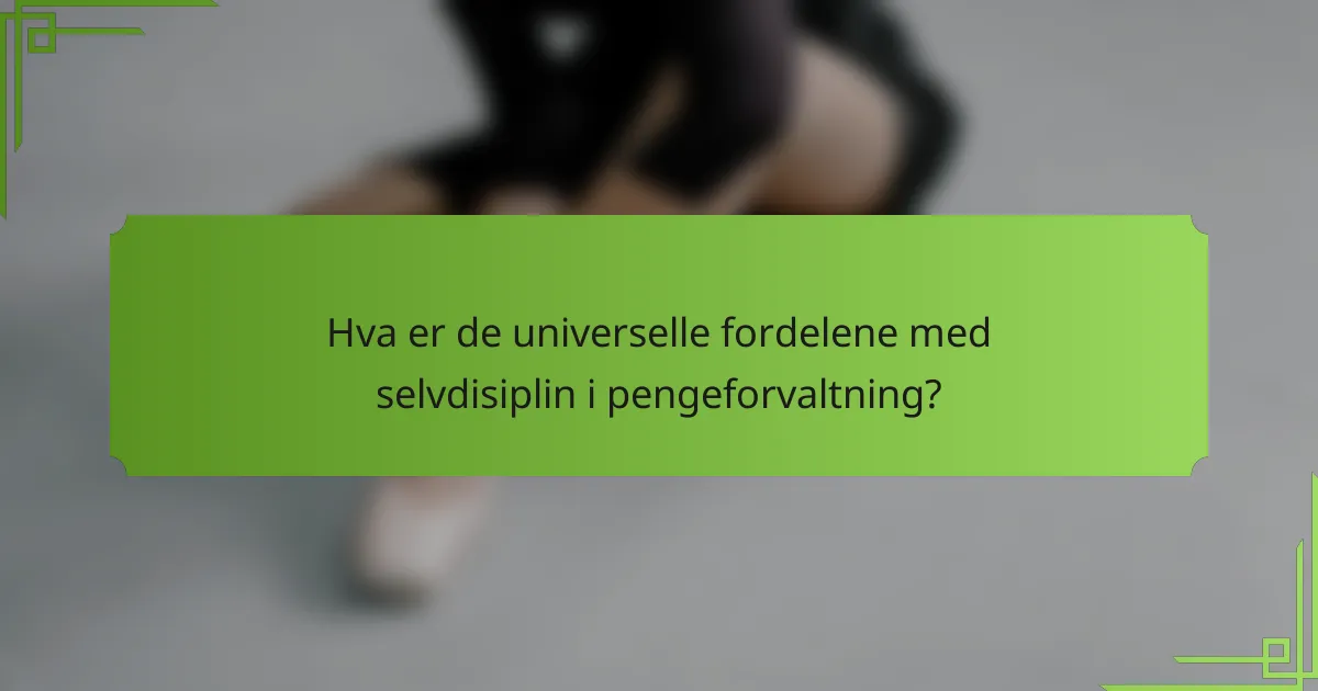 Hva er de universelle fordelene med selvdisiplin i pengeforvaltning?