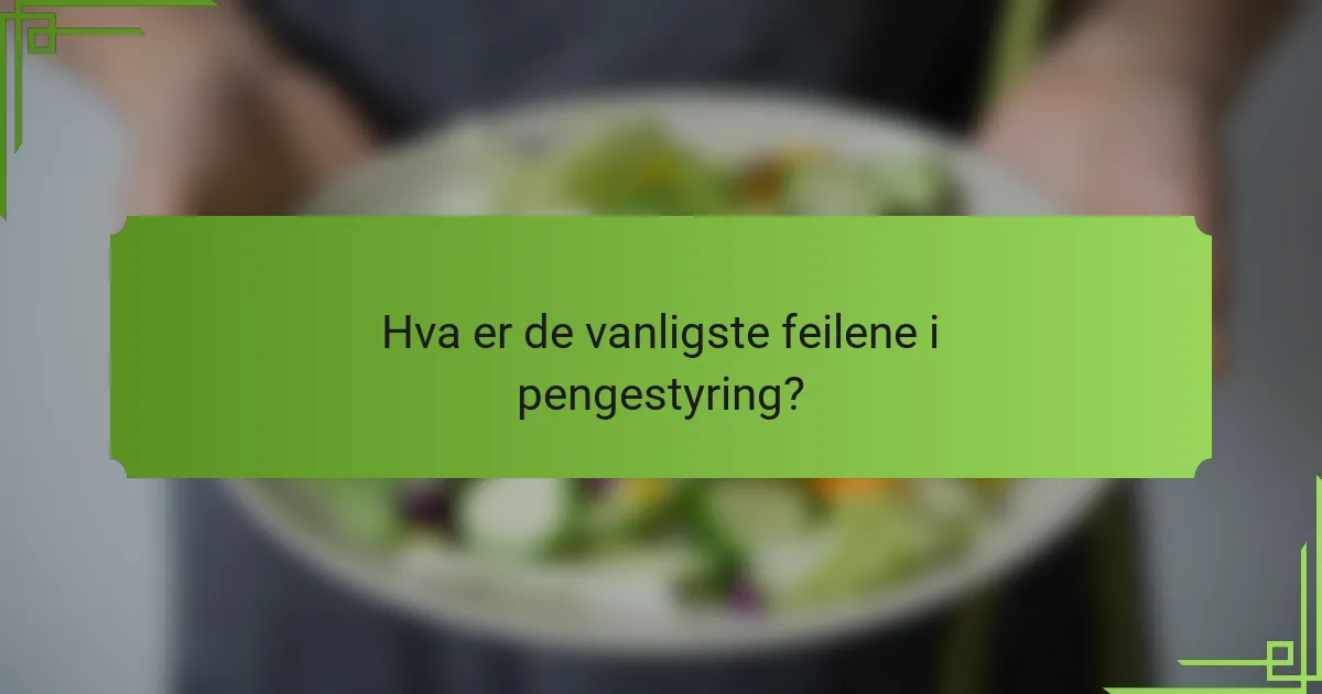 Hva er de vanligste feilene i pengestyring?