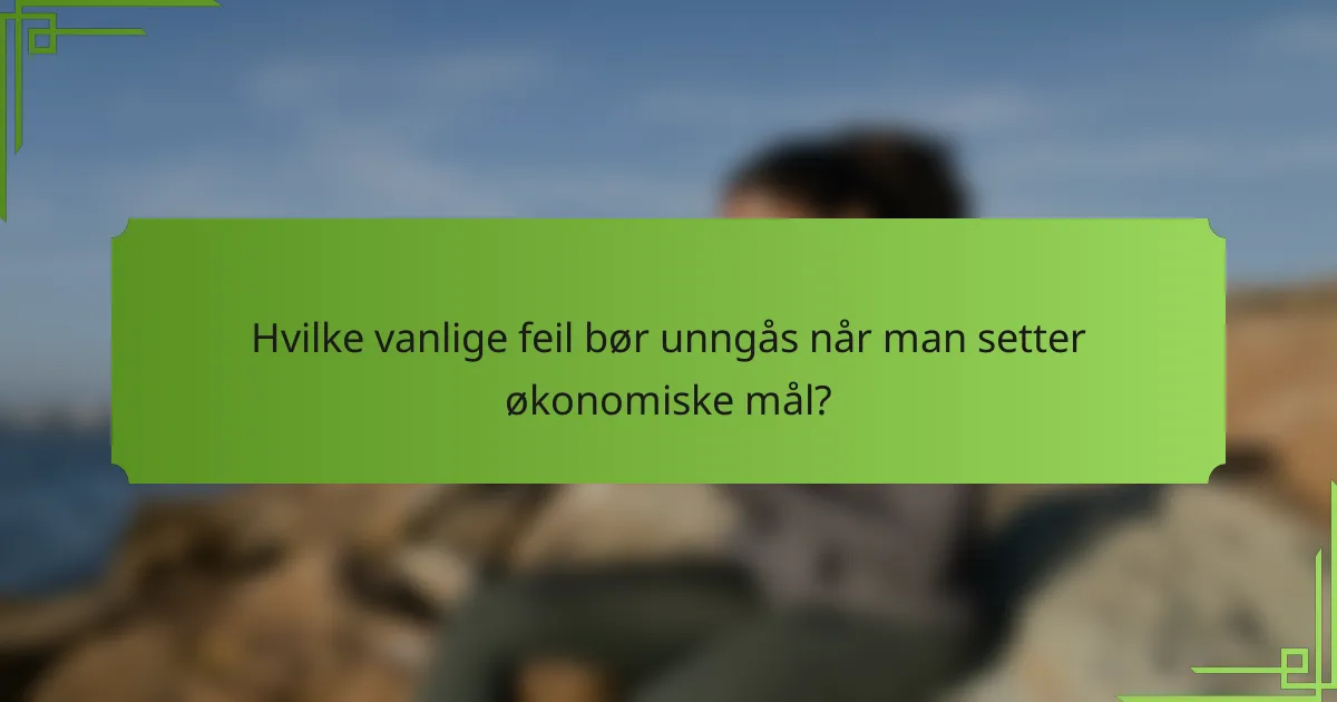 Hvilke vanlige feil bør unngås når man setter økonomiske mål?