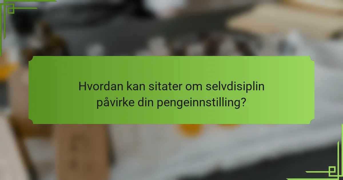 Hvordan kan sitater om selvdisiplin påvirke din pengeinnstilling?